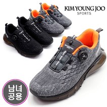 그래고 김영주 KYJ 7001 남녀공용 다이얼락 런닝화 운동화 스니커즈