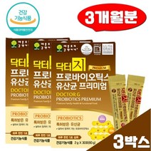 닥터지 프로바이오틱스 900억마리특허 유산균 BGN4 BORI 30포x3 NCFM 장건강
