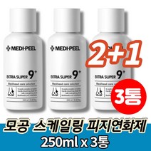 메디필 모공 피지 연화제 세럼 블랙헤드 멜팅 클리어 피지관리액 피지녹이는 오일 턱밑피지 화이트헤드 케어, 3개