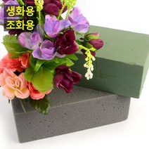 꽃꽂이 플로랄폼 사각형 1P, 조화용