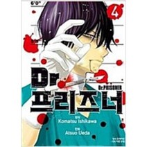 Dr.프리즈너(1~4완) > 완결(중고코믹)>실사진 참조” class=”wr-img”></a></div></div></div></div><div class=
