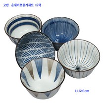 고반 온새미로공기세트-고반오색공기세트5P