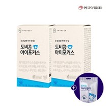 안국약품 [아이젤리 5개입 증정][안국약품] 토비콤 아이포커스 30캡슐X2박스(2개월)