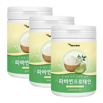 파바빈 프로테인 잠두 잠두콩 100% 무첨가 식물성 단백질 프로틴 분말 가루 파우더, 3개, 230g