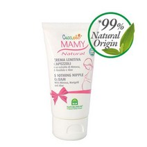 나뚜라하우스 수딩니플크림 50ml (유두보호크림), 엘코_ 본상품선택