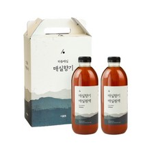 매실 액기스 원액 1000ml X 2병 선물 세트 엑기스 매실청 농축액 에이드 만들기