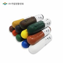 가일아트 동양화물감 봉채 낱색, 군청