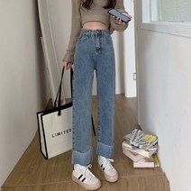 봄가을 2022 작은 키 빅사이즈 슬림핏 빅진 청바지 여성 와이드 루즈핏 일자바지 트렌드