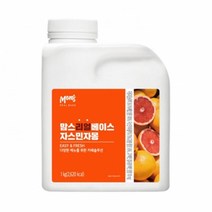 흥국 맘스 리얼베이스 자스민자몽 1kg, 신선포장(아이스박스+아이스팩), 1개