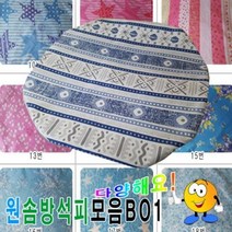 NJE114967원솜방석피모음BO1/솜방석피/방석커버/43cmX43cm, 12번