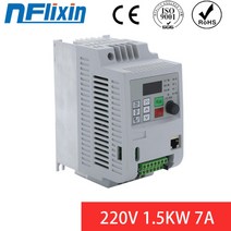 더운 0.75kw1.5kw2.2kw3kw4kw5.5kw7.5kw 단상 인버터 출력 3상 vfd 주파수 변환기 가변 속도 220v, 220v 1.5kw(백색), 단상 220v, 삼상 220v