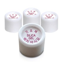실리카겔 제습제 습기제거제 방습제 [ 캡슐형 ], 1g, 200개
