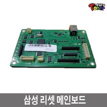 삼성 리셋 메인보드 SL-C430 SL-C432 SL-C433 CL-C420 CL-C422 CL-C423 CLP-360 CLP-362 CLP-363 비정품토너, 1개, SL-C433용