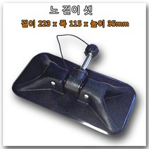 노걸이 앗세이/ 고무보트 콤비보트 붕어낚시보트 용 (Oar Lock B) 낱개 판매