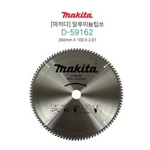 알루미늄팁쏘 돌마엔진톱 알루미늄톱다이 등대기톱