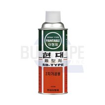 현대 2차 이형제 가공용 SB-type 420ml [W96B2DC], 쿠팡 본상품선택, 1개