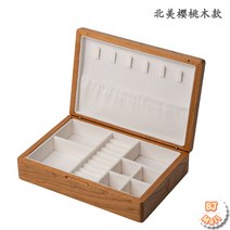 악세사리함 쥬얼리박스 화장대정리함 팔찌 서랍장 수납함 보관 보석함 보석함, 체리 우드