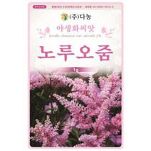 다-노루오줌 500g