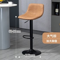 차서원 올라 스탠딩 바스툴 남영관 홈바 의자 차가와 주방 카운터 회전 바 조절 가능한 빈티지 북유럽 디자이너 메사 알타 Y Taburetes 가구 Mzy, [03] style3
