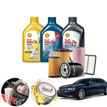 크라이슬러 300C LX 3.0 디젤 디젤 쉘 힐릭스 HX5 5W30 HX7 5W30 울트라 AM-L 5W30 BEX 합성엔진오일 9통+흡기+오일필터 ONL-017 cs35001, 쉘힐릭스울트라5W30(고급용)필터포함