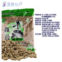 용왕낚시 낚시밑밥 서부풍 과립형 밑밥 비린맛 홍충맛 성향맛 민물낚시 떡밥 중국떡밥 집어제