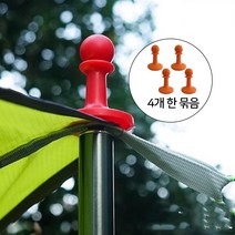 텐트 폴대캡 타프높이조절 지지대 번개 낙뢰보호 타프폴대캡 캠핑피뢰침, 스카이블루 4P