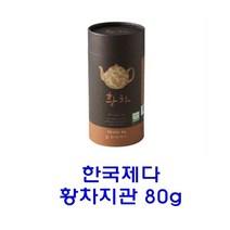 한국제다 황차80g 지관, 본상품선택 1, 본상품선택 본상품선택