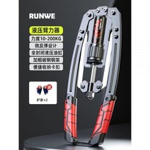 악력측정기 손가락힘 디지털 측정기 테스트 운동기구 압력기 회전형 손아귀 악력계 강화제, 03, 更多