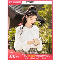 리본블라우스 왕리본블라우스 하객 봄 라인 리본 블라우스 인형 칼라 쉬폰 셔츠 여성 가을 흰색 디자인 감각 틈새 연꽃 잎 가장자리-긴팔 탑