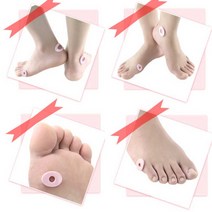 톡톡창고 굳은살물집방지보호패드9p 티눈밴드 티눈보호패치 티눈보호쿠션 티눈제거 티눈패드 굳은살패드