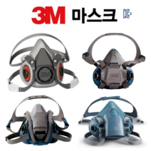 3M 방독마스크 방진마스크 쓰리엠마스크 직결마스크 직결식마스크 배기마스크 반면형 양구 헤어밴드 6200 6502 6502QL 7502, 3. 6502QL 마스크