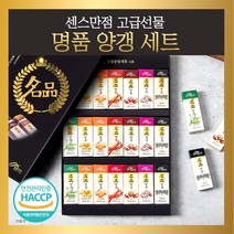 와인양갱 추천 인기 판매 순위 TOP