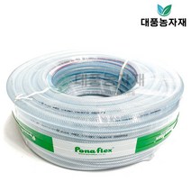 풍남 포나후렉스 호스 내압 투명 정원 원예 배수 공장 식품 19mmX45M/대풍농자재, 1개