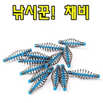 전문가낚시 낚시꾼 낚시바늘 민물카고 집어채비 아직도 모르면 간첩 스프링 채비, 1개
