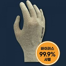 구리 향균장갑 노바200 KIDS (5-9세)(색상랜덤) 유아장갑 구리장갑 위생장갑 향균장갑 어린이장갑