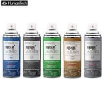 골든트리 휴먼텍 입체 망치 해머톤 스프레이 락카 페인트 420ml 도장마감, 그레이 420ml 1개, 1개