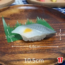모형 스시 모델 음식 장난감 인공 현실적인 해산물 조각 식품 쇼케이스 디스플레이 사진 소품, Simulated sushi 17