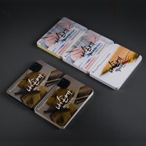 내손에 캘리그라피 엽서 50매 블랙 50A, 5개