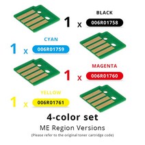 006R01758 006R01759 006R01760 006R01761 013R00681 칩 AltaLink C8145 C8155 C8170 C 8145 8155, [03] 4-Color ME Version