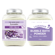 더허브샵 미용소금 + 버블바스 파우더 족욕&입욕세트, 미용소금 라벤더 1개 + 버블바스 파우더 라벤더 1개, 450g