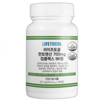 라이프토콜 판토텐산 영양제 700mg 96정 여드름 패치추첨 고함량 비타민 B5 11203623