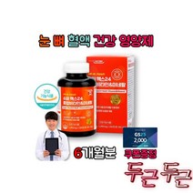 대 50대 60대 피로회복 출산후 영양제, 40대 50대 60대 중년 여성 종합 멀티 비타민 출산