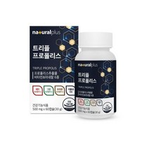 내츄럴플러스 트리플 프로폴리스 500mg x 60캡슐