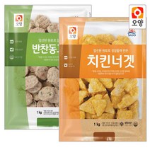 [퀴클리몰] 사조오양 반찬 동그랑땡 1kg + 사조오양 치킨너겟 1kg, 치킨너겟1KG + 반찬동그랑땡1kg
