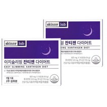 이지슬리밍 잔티젠 다이어트 4주분 기초대사량증가 체지방감소 식약처인증 건강기능식품