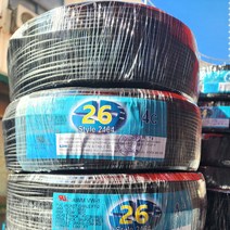 (국산) 조작선 UL2464 AWG26x4C 10M절단 무료배송/조작케이블/통신케이블/센스전선