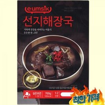청우식품 선지해장국 레토르트 즉석탕 700g 1팩