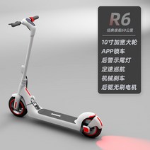 전기 스쿠터 오토바이 바이크 전동 전기오토바이 전동스쿠터 배달용 출퇴근 출퇴근용, R6 화이트 클래식 배터리 수명 60km, 36V