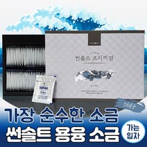썬솔트 FDA 순도 99.9 5회 용융 최고급 프리미엄 100포 + 고급 천연유래 고령토 비누 증정, 1개