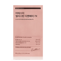 여에스더 엘라스틴 디엔에이 7X, 280g, 5개